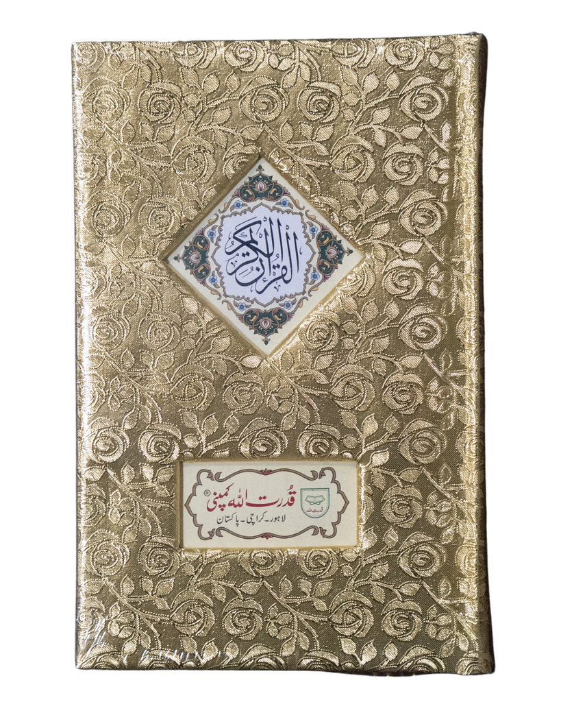 HOLY QURAN 01 X 03 NOS