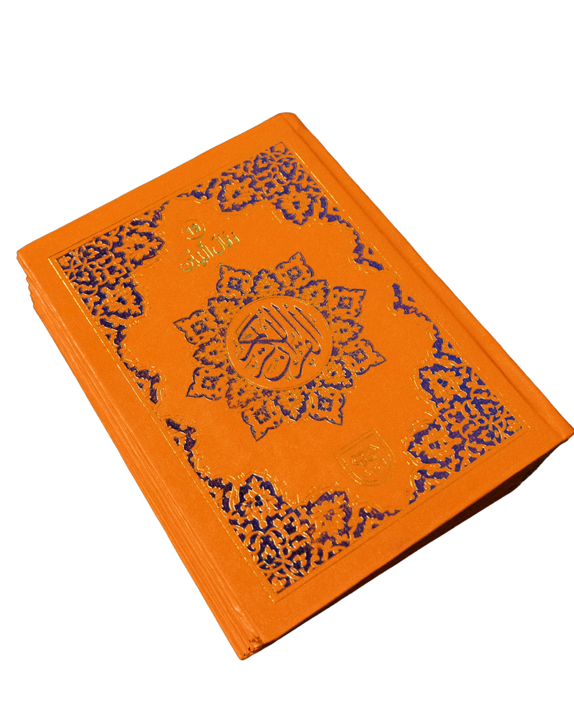 HOLY QURAN 30TH SPARAH SET BOOK