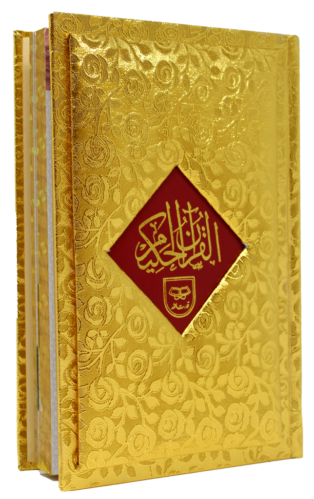 HOLY QURAN 164S X Unit 3