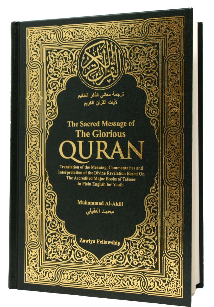 HOLY QURAN WITH ENGLISH TRANSLATION 