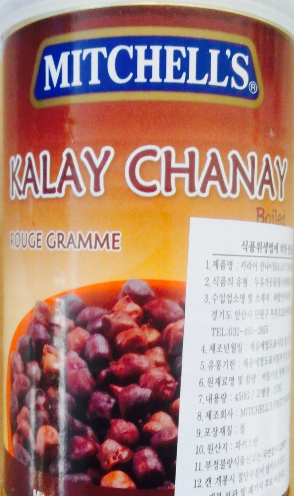 MITCHELL'S READY TO EAT KALA CHANA 450GM