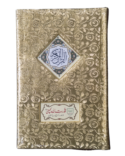 [HOLY-QURAN-01] HOLY QURAN 01 X 03 NOS