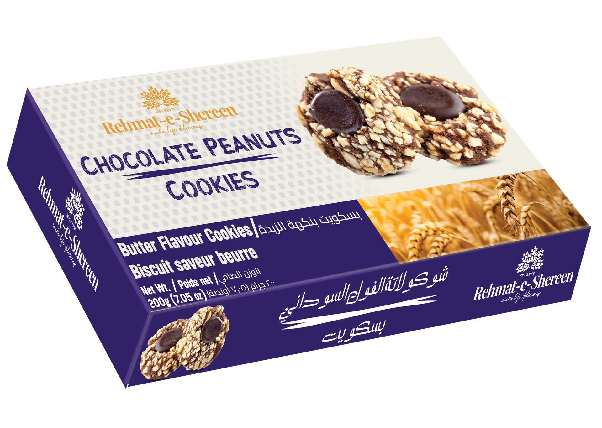 REHMAT-E-SHEREEN COOKIES CHOCOLATE PEANUT 200 GM | Super Asia Foods