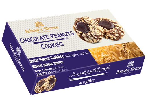 [RA-COOKIES-CHOC-PNUT] REHMAT-E-SHEREEN COOKIES CHOCOLATE PEANUT 200 GM