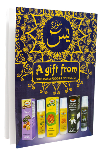 [HOLY-YASIN] HOLY SURAH YASIN