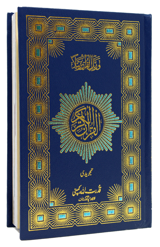 HOLY QURAN TAJWEED 164 X 3 Units